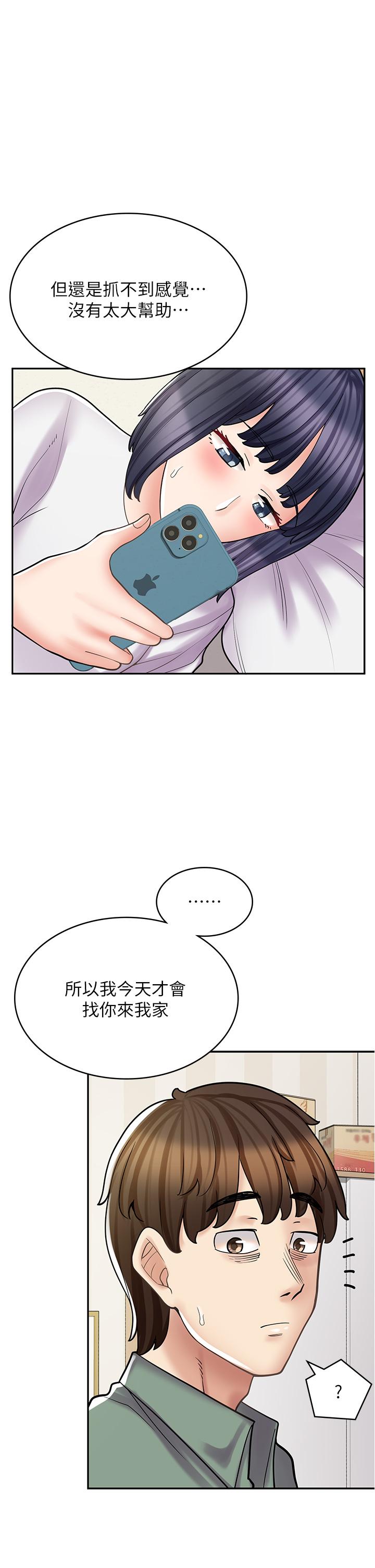 [韩国漫画] 漫画店工读生 剧情,女仆,巨乳大奶#[45P]-17