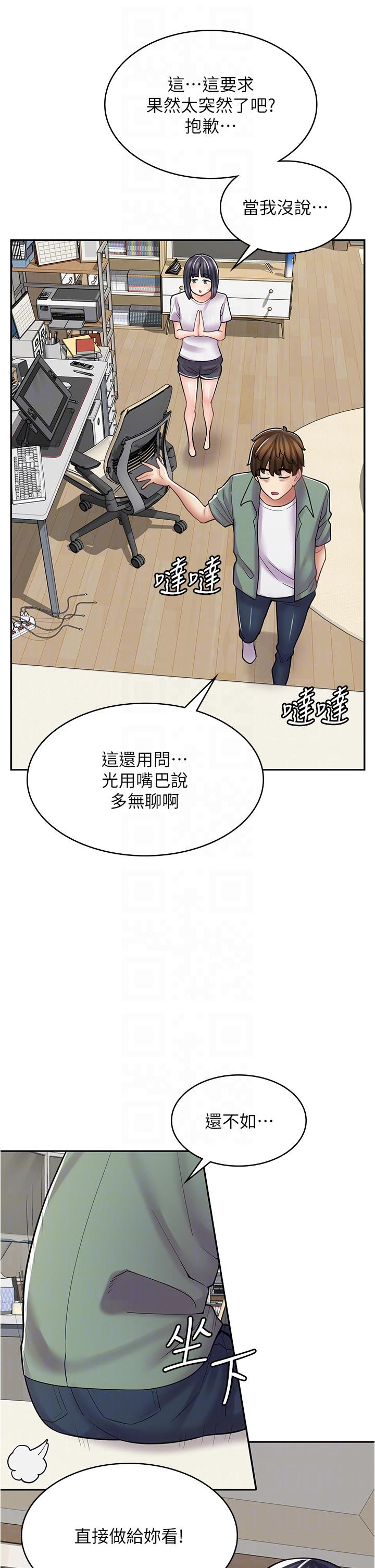 [韩国漫画] 漫画店工读生 剧情,女仆,巨乳大奶#[45P]-24