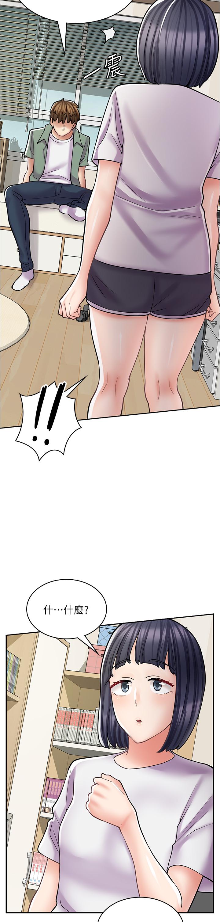 [韩国漫画] 漫画店工读生 剧情,女仆,巨乳大奶#[45P]-25