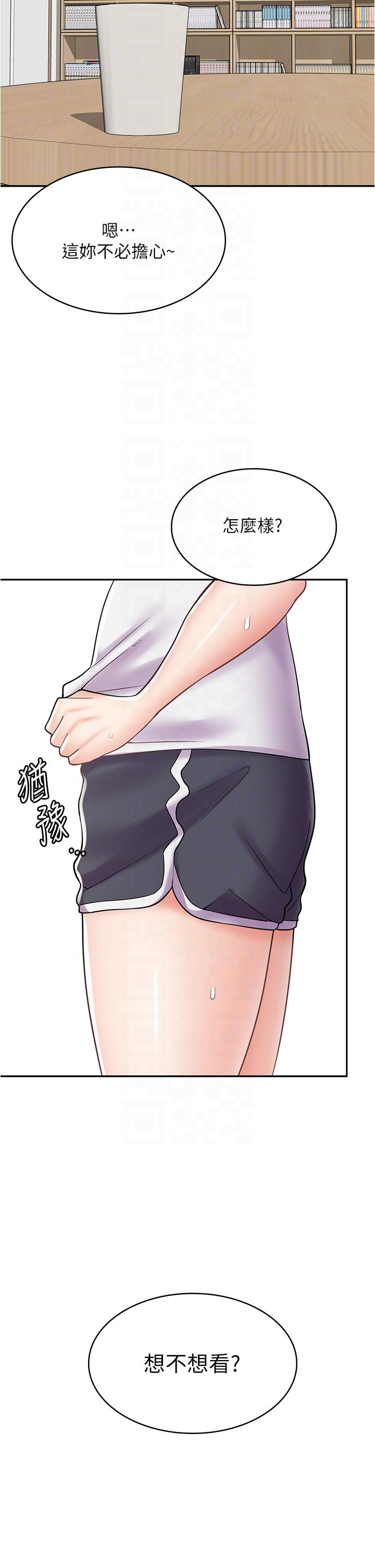 [韩国漫画] 漫画店工读生 剧情,女仆,巨乳大奶#[45P]-28