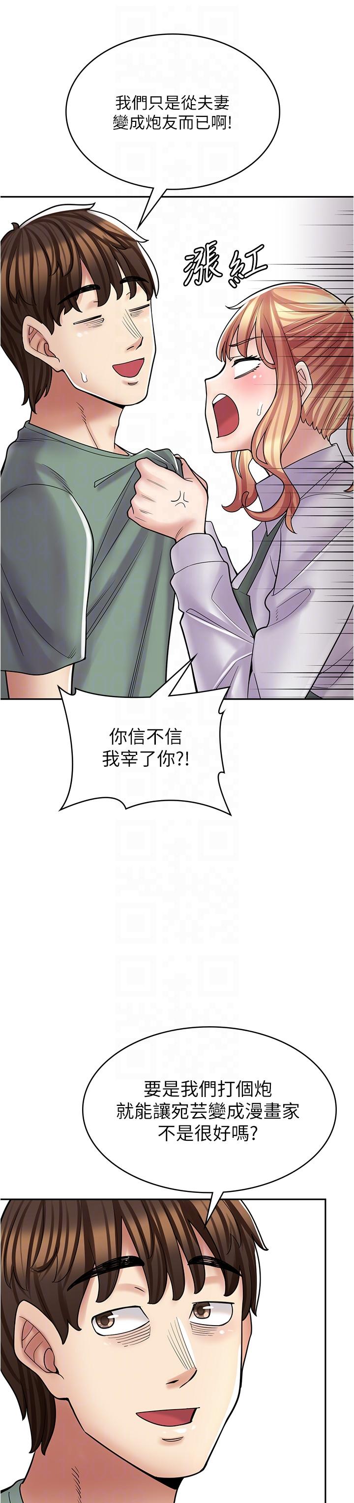 [韩国漫画] 漫画店工读生 剧情,女仆,巨乳大奶#[45P]-31