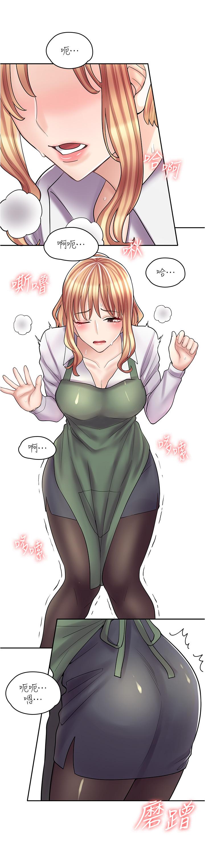 [韩国漫画] 漫画店工读生 剧情,女仆,巨乳大奶#[45P]-35
