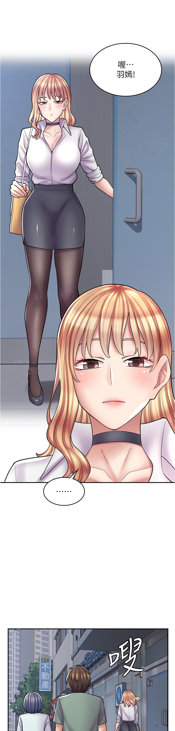 [韩国漫画] 漫画店工读生 剧情,女仆,巨乳大奶#[45P]-41