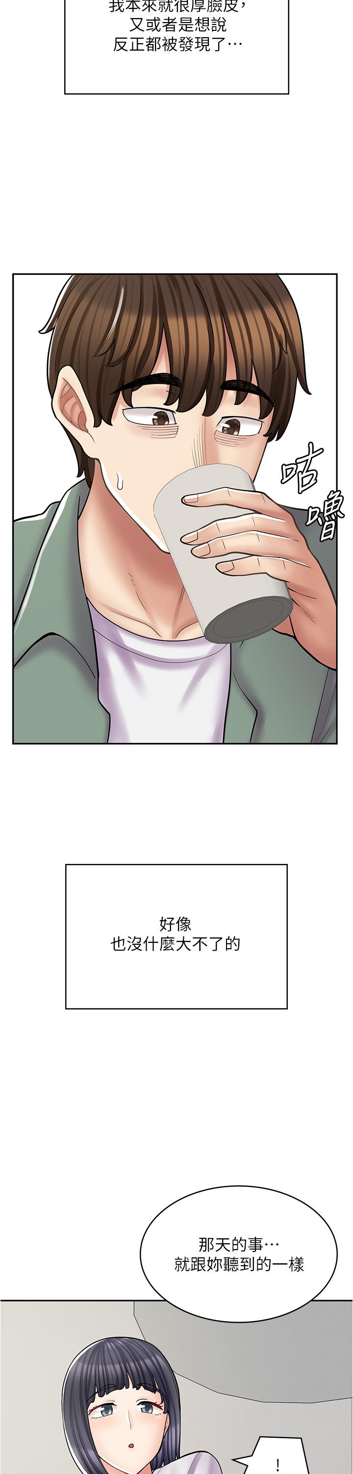 [韩国漫画] 漫画店工读生 剧情,女仆,巨乳大奶#[45P]-5