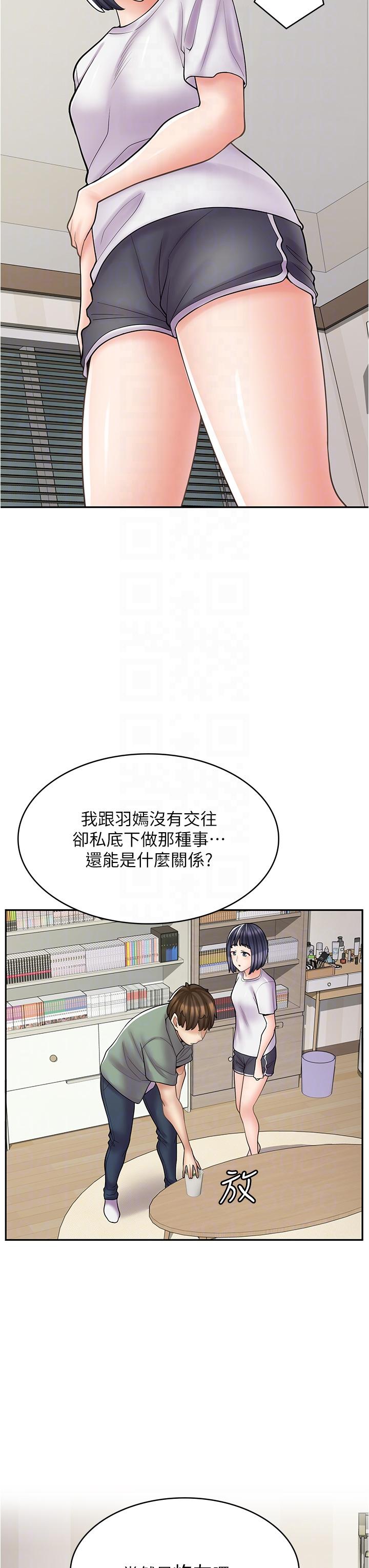 [韩国漫画] 漫画店工读生 剧情,女仆,巨乳大奶#[45P]-6