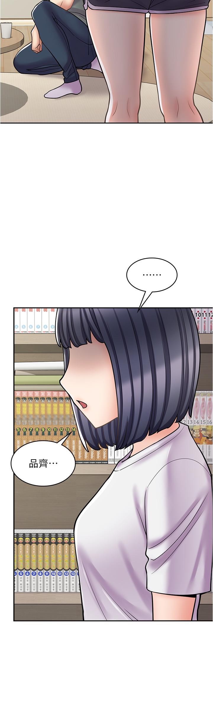 [韩国漫画] 漫画店工读生 剧情,女仆,巨乳大奶#[45P]-8