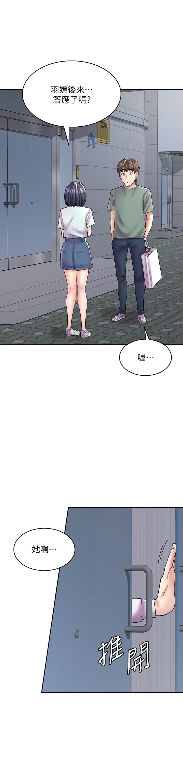 [韩国漫画] 漫画店工读生 剧情,女仆,巨乳大奶#[49P]-1