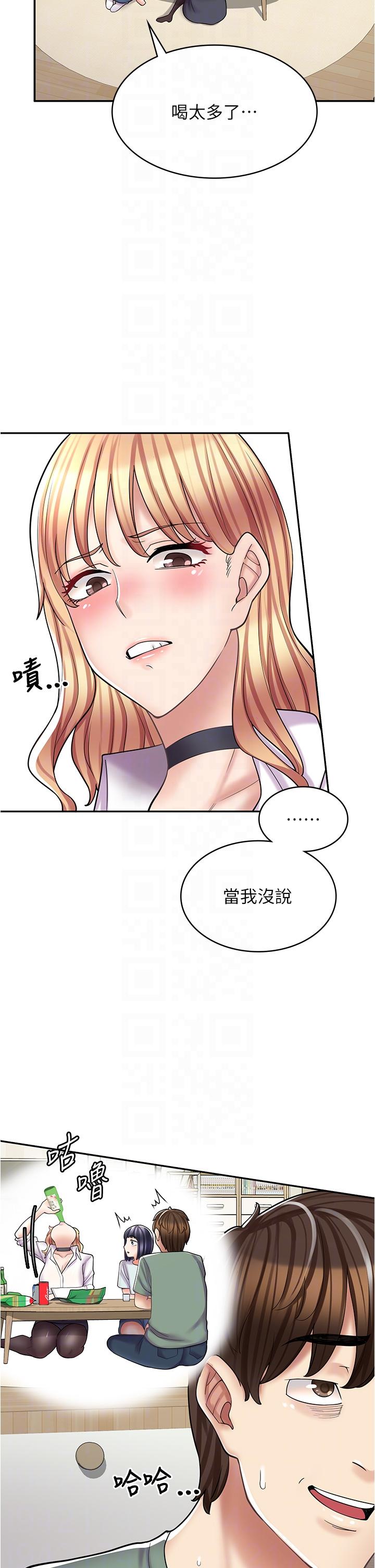 [韩国漫画] 漫画店工读生 剧情,女仆,巨乳大奶#[49P]-10