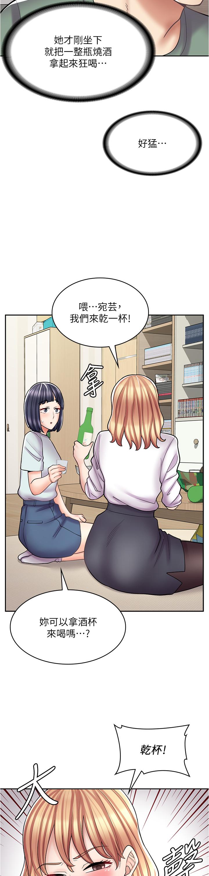 [韩国漫画] 漫画店工读生 剧情,女仆,巨乳大奶#[49P]-11