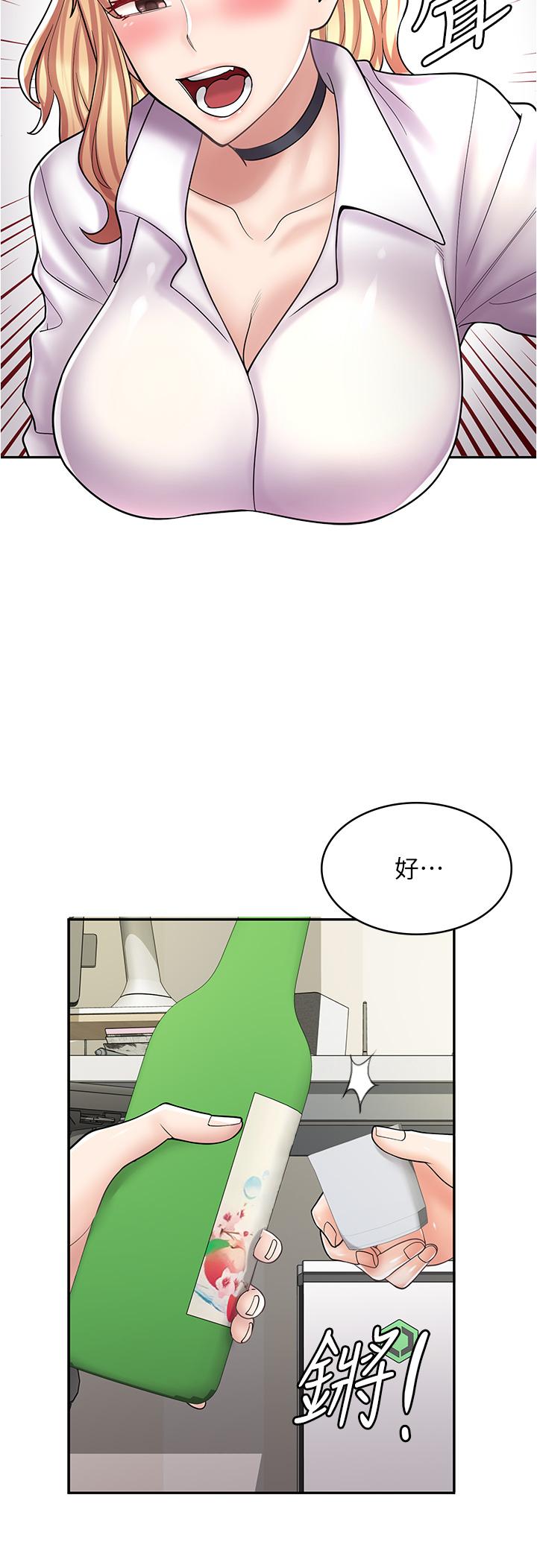 [韩国漫画] 漫画店工读生 剧情,女仆,巨乳大奶#[49P]-12