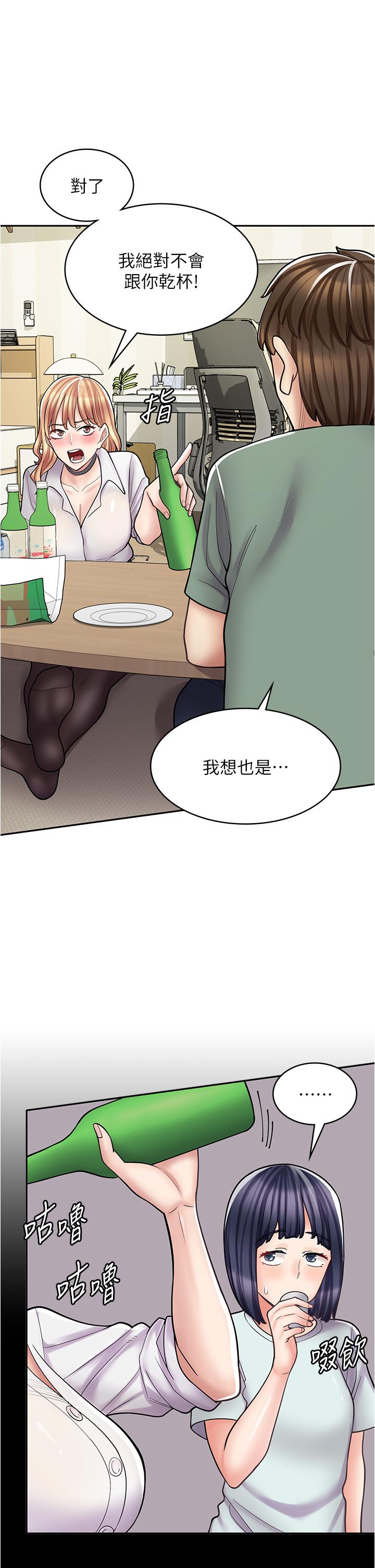[韩国漫画] 漫画店工读生 剧情,女仆,巨乳大奶#[49P]-13
