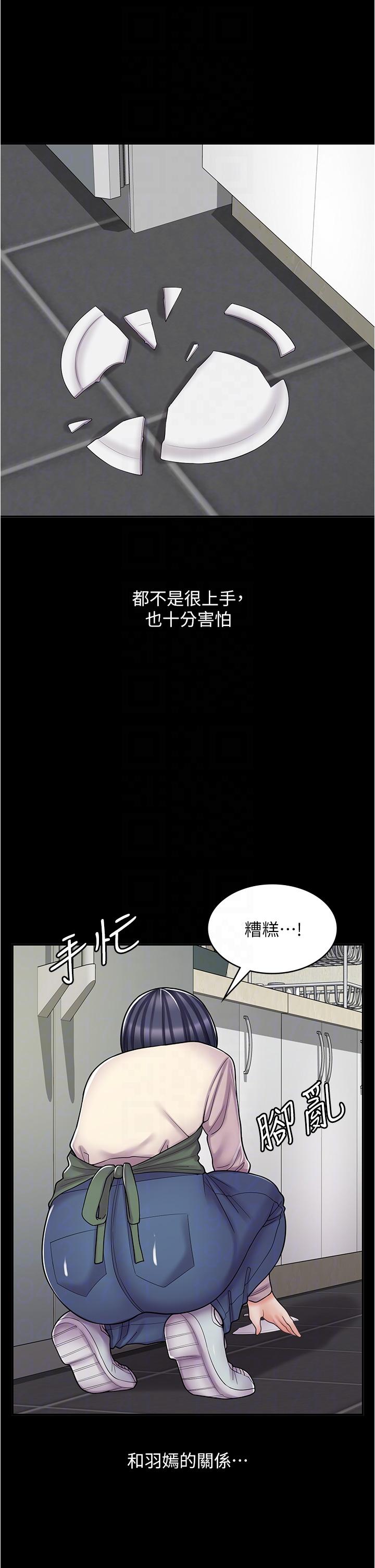 [韩国漫画] 漫画店工读生 剧情,女仆,巨乳大奶#[49P]-18