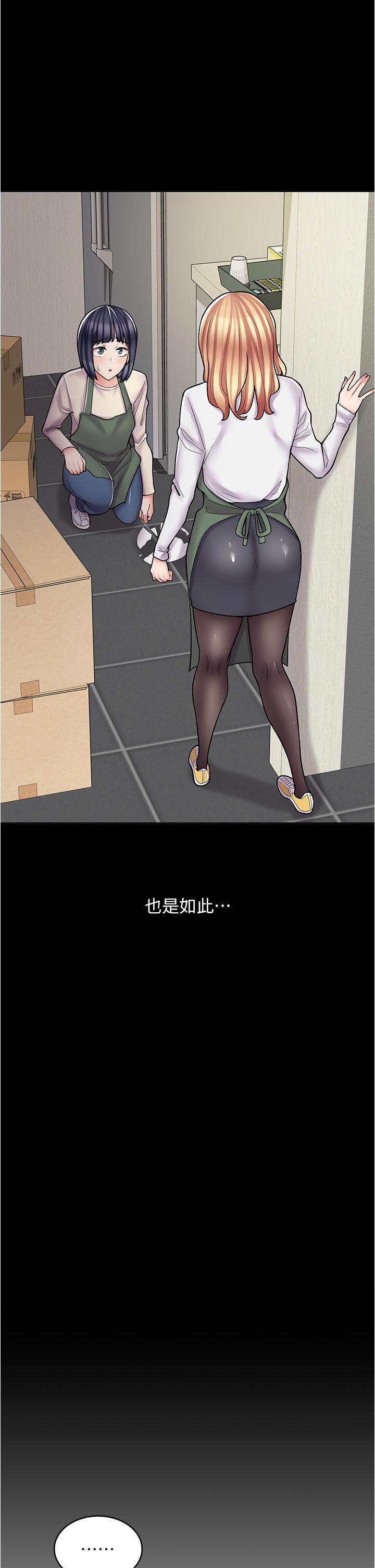 [韩国漫画] 漫画店工读生 剧情,女仆,巨乳大奶#[49P]-19