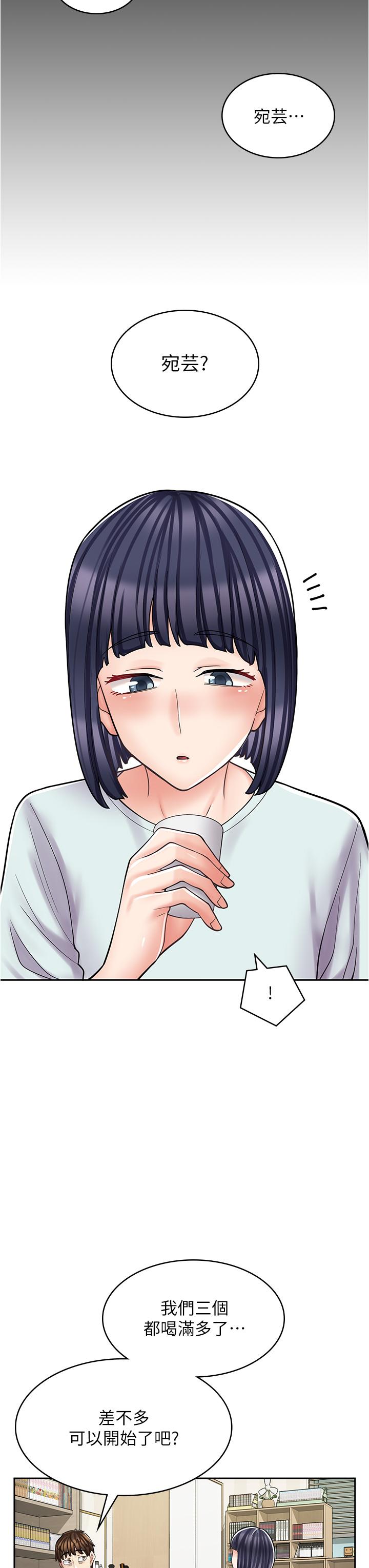 [韩国漫画] 漫画店工读生 剧情,女仆,巨乳大奶#[49P]-20