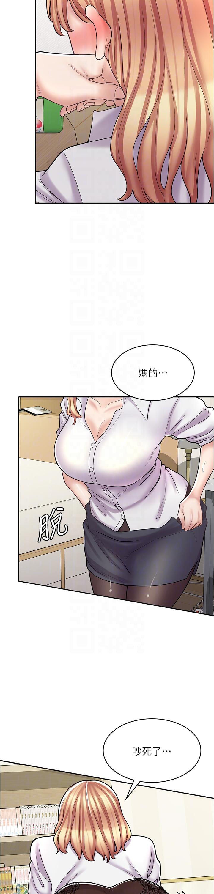 [韩国漫画] 漫画店工读生 剧情,女仆,巨乳大奶#[49P]-22