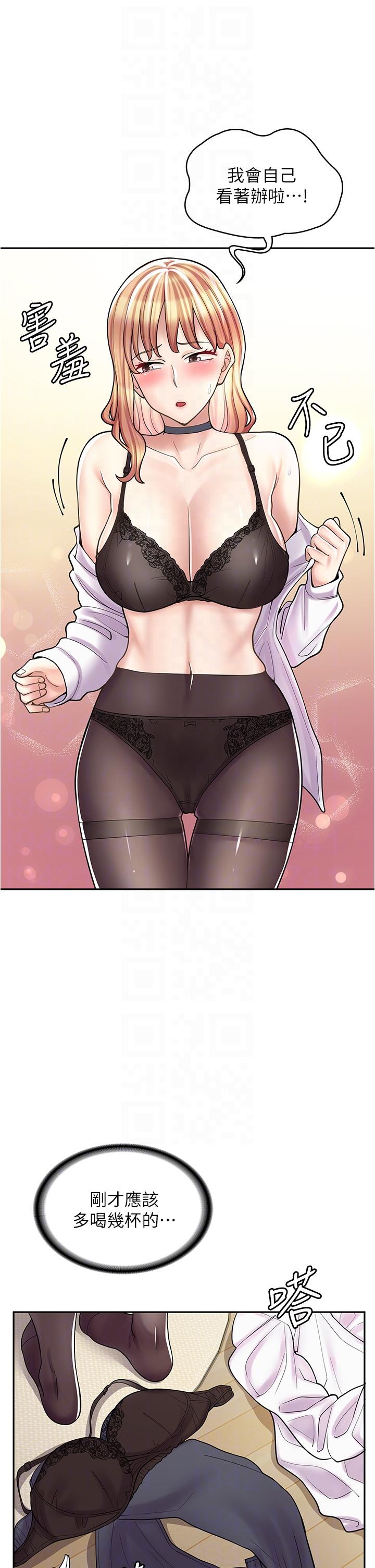 [韩国漫画] 漫画店工读生 剧情,女仆,巨乳大奶#[49P]-24