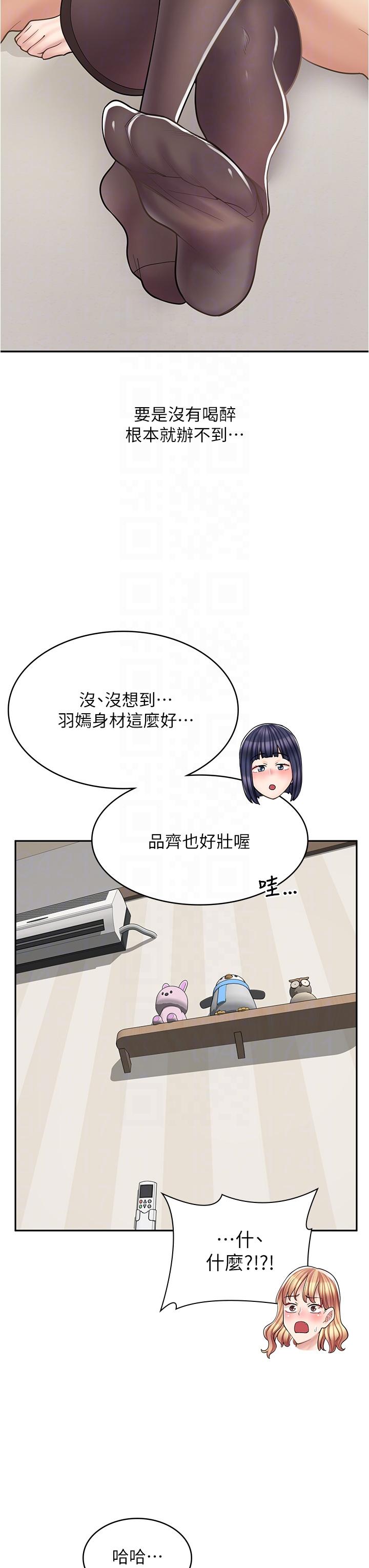 [韩国漫画] 漫画店工读生 剧情,女仆,巨乳大奶#[49P]-26