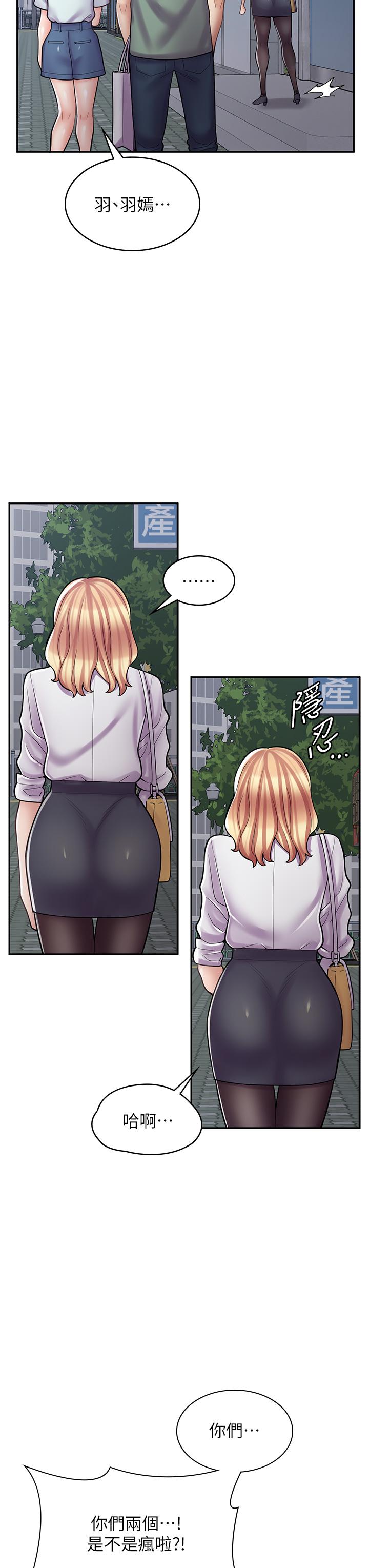 [韩国漫画] 漫画店工读生 剧情,女仆,巨乳大奶#[49P]-3