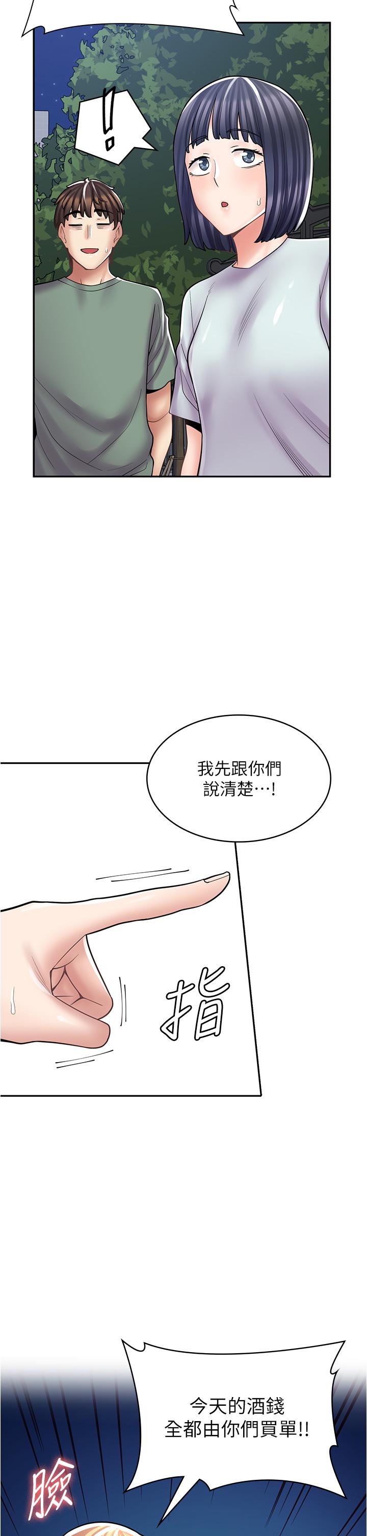 [韩国漫画] 漫画店工读生 剧情,女仆,巨乳大奶#[49P]-4