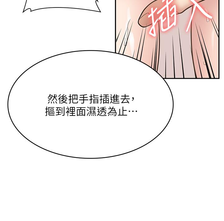 [韩国漫画] 漫画店工读生 剧情,女仆,巨乳大奶#[49P]-41
