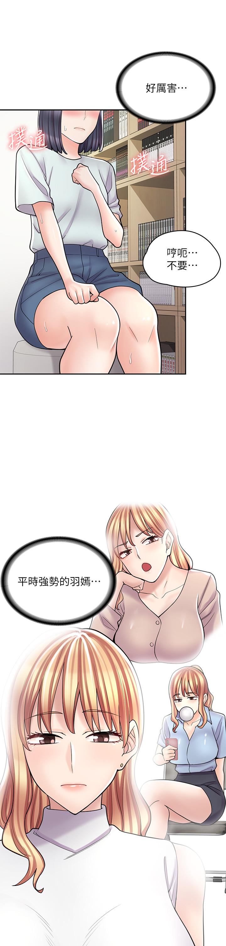 [韩国漫画] 漫画店工读生 剧情,女仆,巨乳大奶#[49P]-42