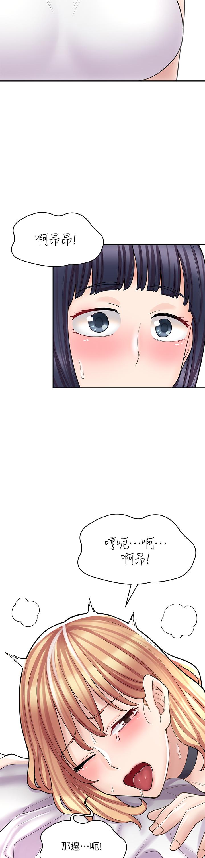 [韩国漫画] 漫画店工读生 剧情,女仆,巨乳大奶#[49P]-43
