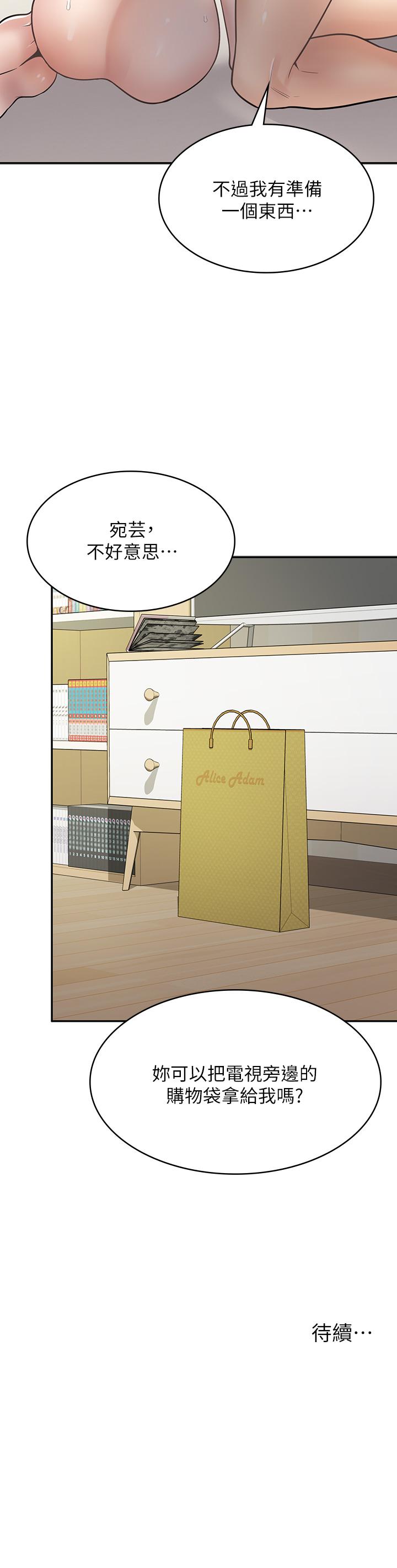 [韩国漫画] 漫画店工读生 剧情,女仆,巨乳大奶#[49P]-49