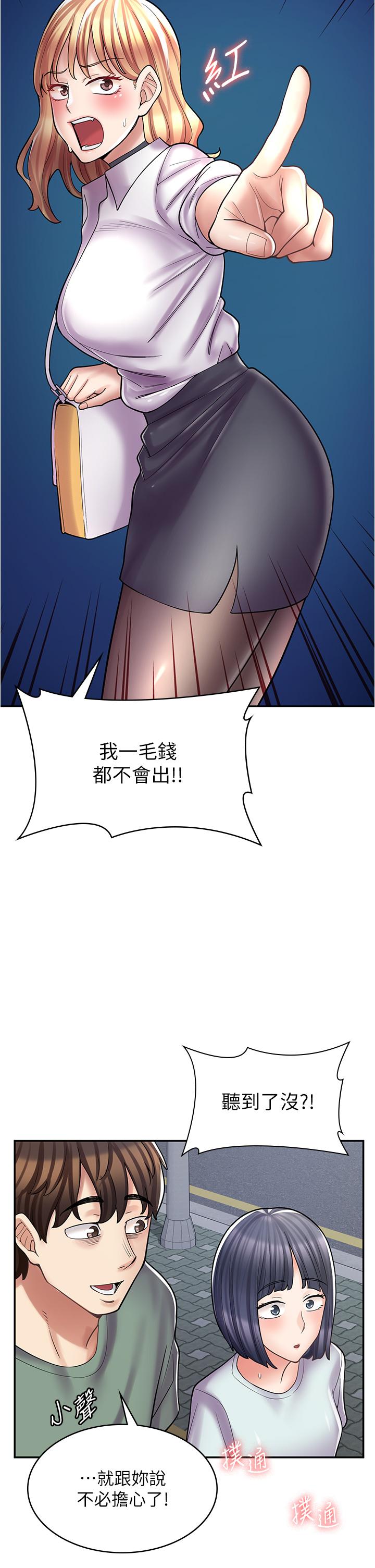 [韩国漫画] 漫画店工读生 剧情,女仆,巨乳大奶#[49P]-5