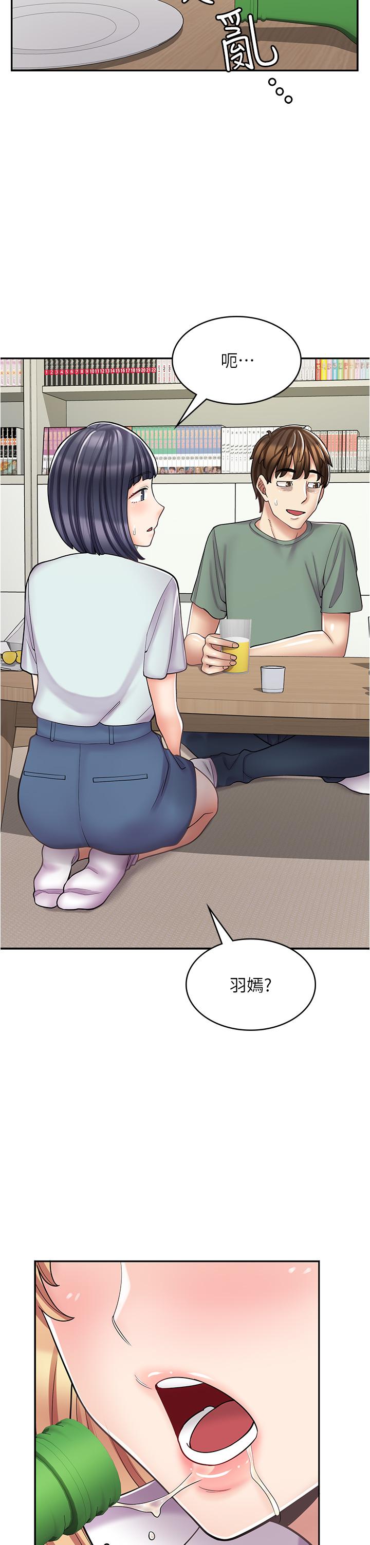 [韩国漫画] 漫画店工读生 剧情,女仆,巨乳大奶#[49P]-8