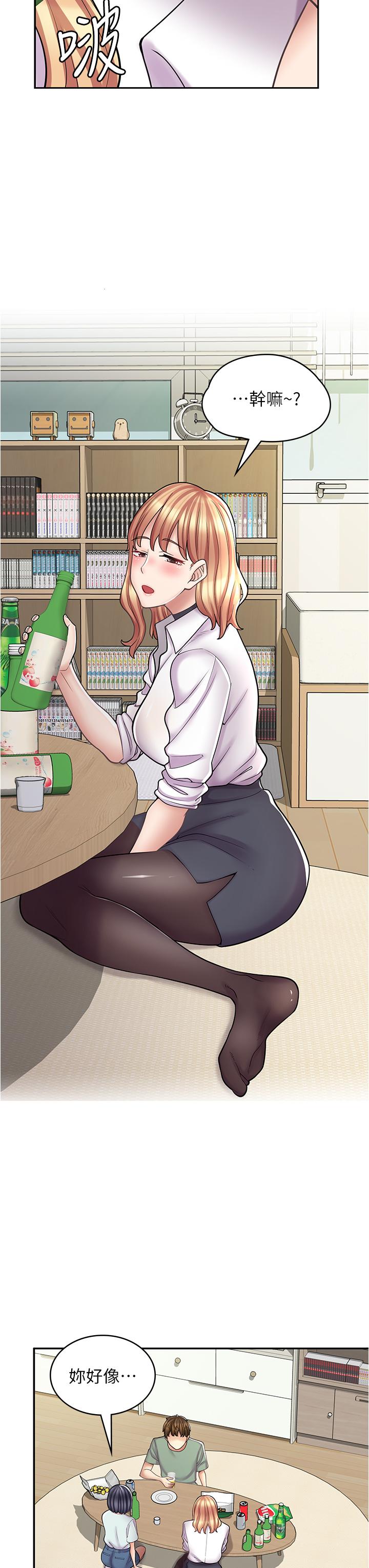 [韩国漫画] 漫画店工读生 剧情,女仆,巨乳大奶#[49P]-9