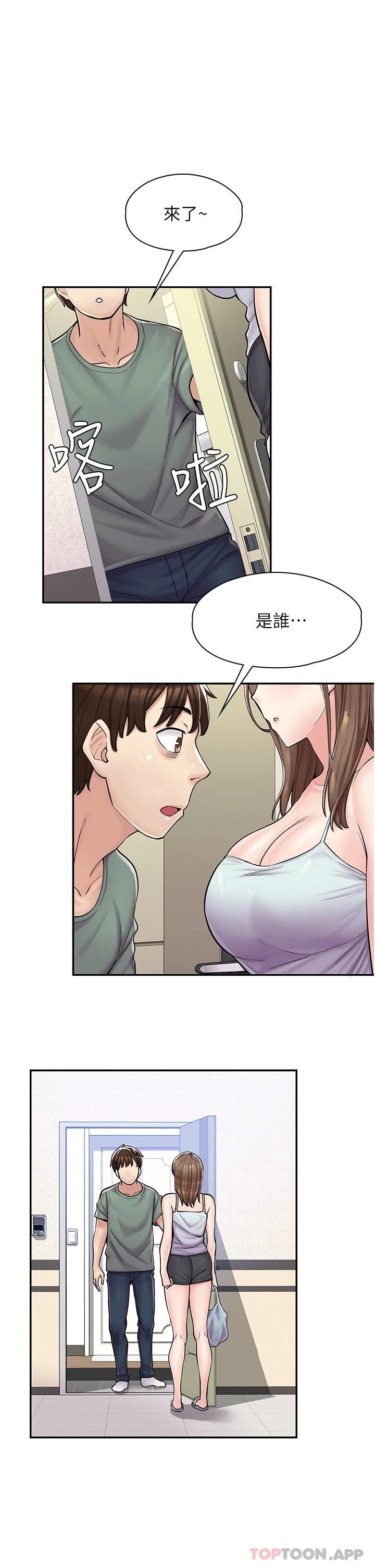 [韩国漫画] 漫画店工读生 剧情,女仆,巨乳大奶#[50P]-1