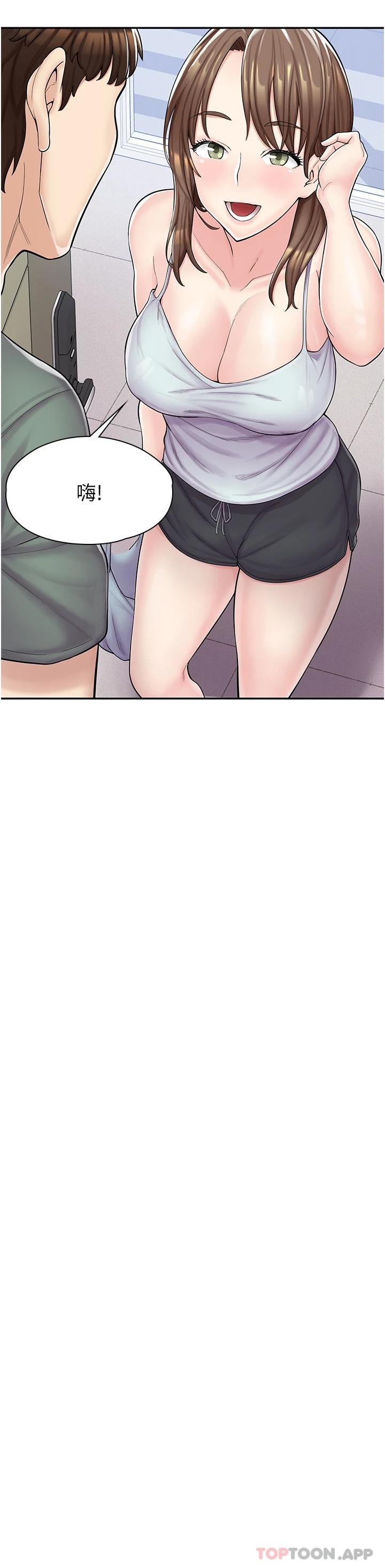 [韩国漫画] 漫画店工读生 剧情,女仆,巨乳大奶#[50P]-2