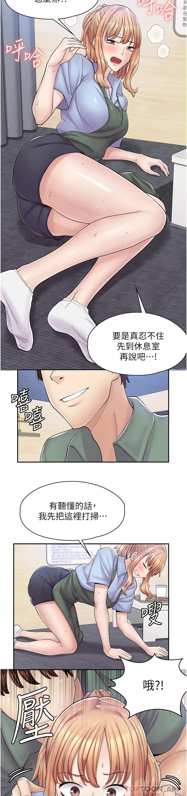 [韩国漫画] 漫画店工读生 剧情,女仆,巨乳大奶#[50P]-41