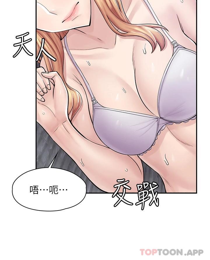 [韩国漫画] 漫画店工读生 剧情,女仆,巨乳大奶#[50P]-48