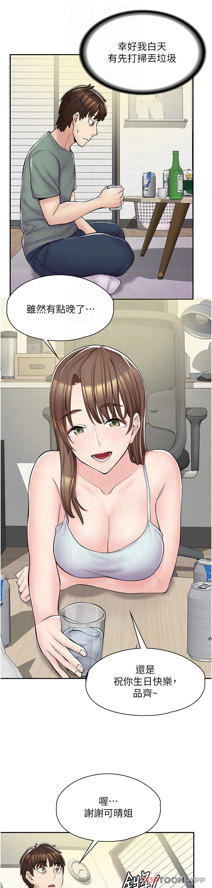 [韩国漫画] 漫画店工读生 剧情,女仆,巨乳大奶#[50P]-6