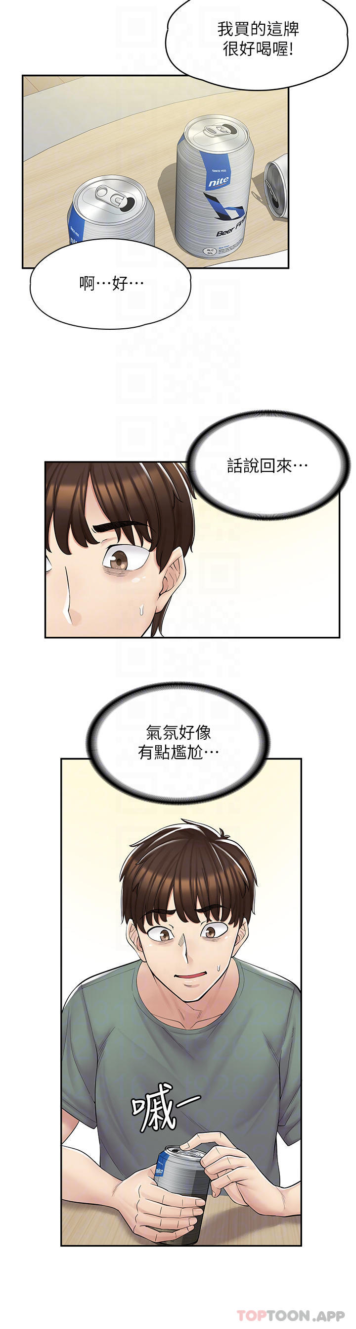 [韩国漫画] 漫画店工读生 剧情,女仆,巨乳大奶#[50P]-8