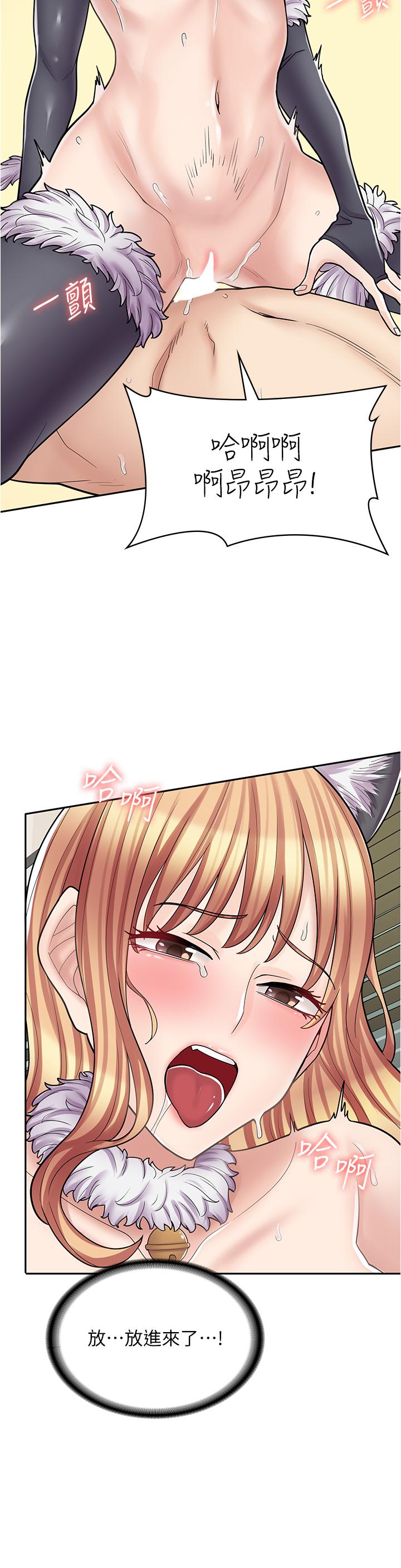 [韩国漫画] 漫画店工读生 剧情,女仆,巨乳大奶#[45P]-15