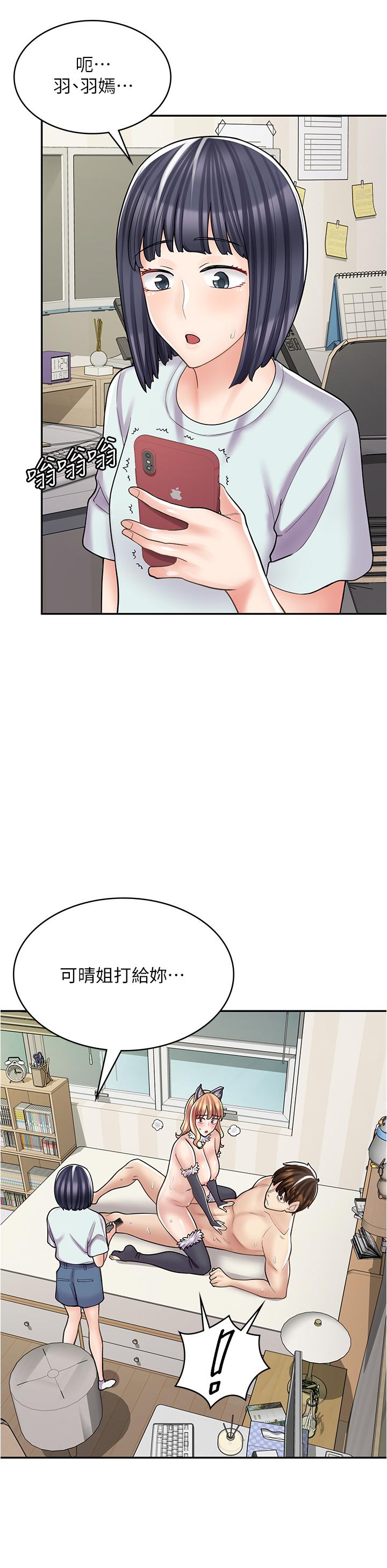 [韩国漫画] 漫画店工读生 剧情,女仆,巨乳大奶#[45P]-20