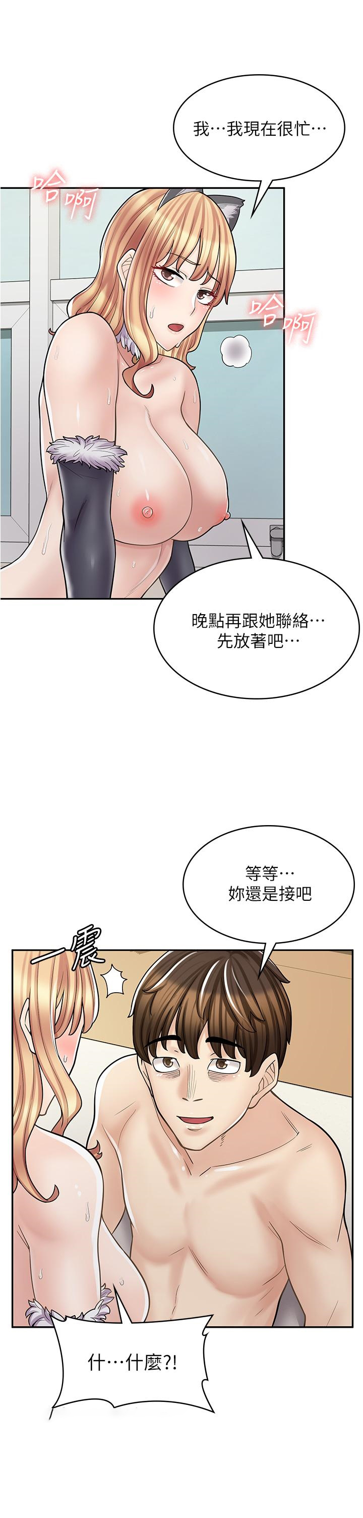 [韩国漫画] 漫画店工读生 剧情,女仆,巨乳大奶#[45P]-21