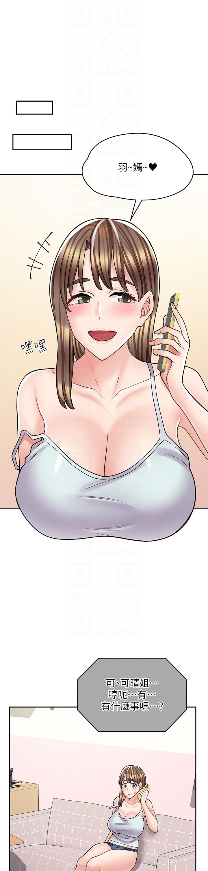 [韩国漫画] 漫画店工读生 剧情,女仆,巨乳大奶#[45P]-22