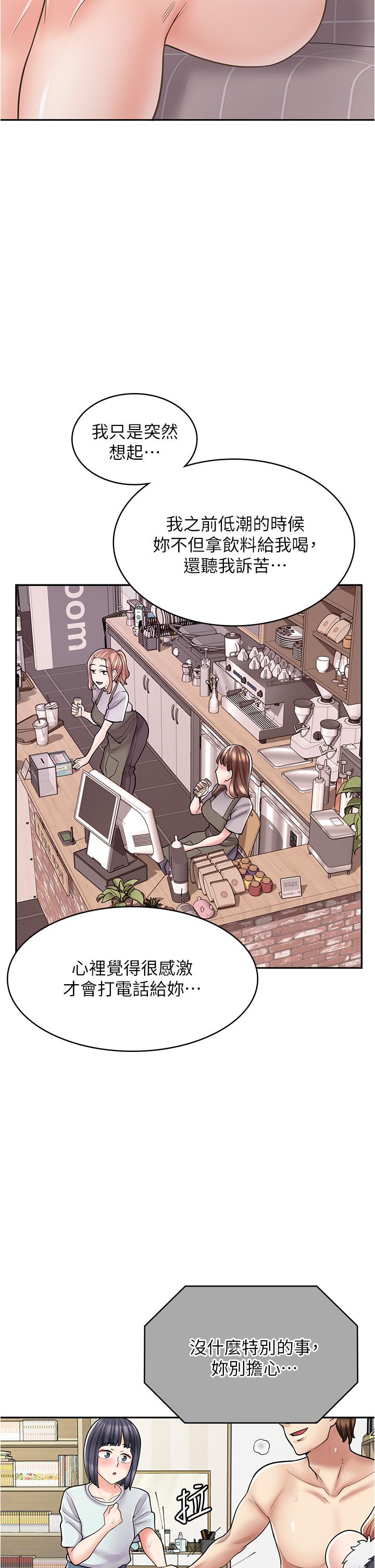 [韩国漫画] 漫画店工读生 剧情,女仆,巨乳大奶#[45P]-25