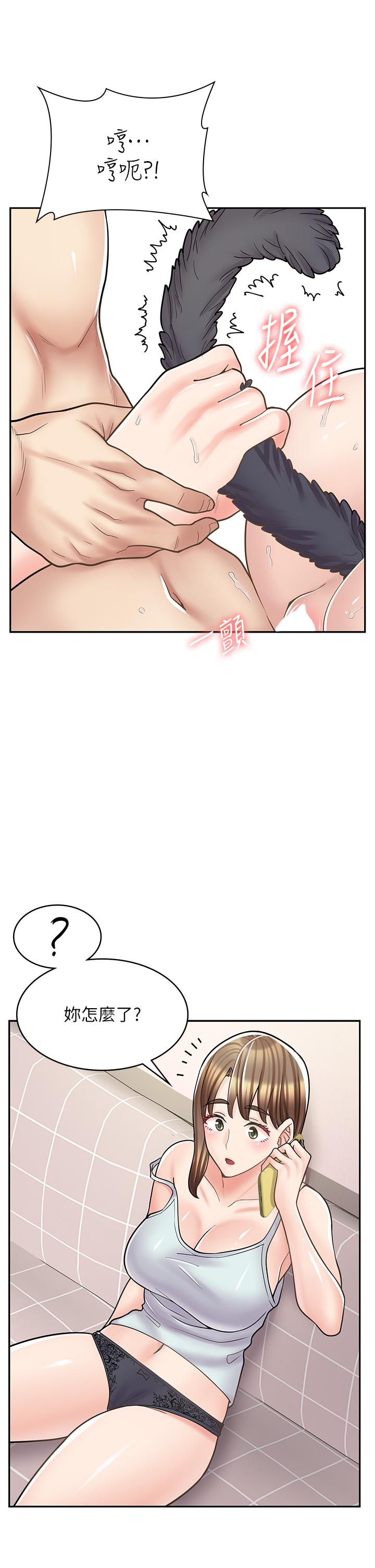 [韩国漫画] 漫画店工读生 剧情,女仆,巨乳大奶#[45P]-27