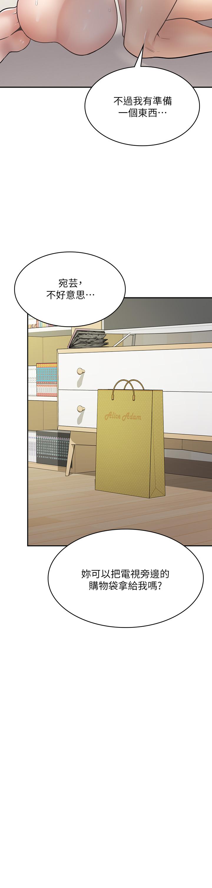 [韩国漫画] 漫画店工读生 剧情,女仆,巨乳大奶#[45P]-3