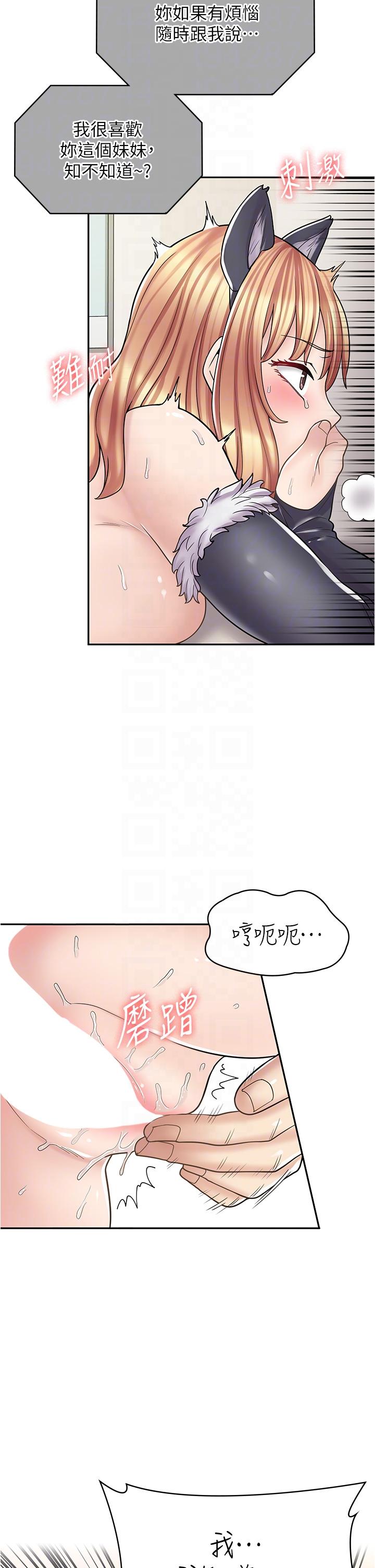 [韩国漫画] 漫画店工读生 剧情,女仆,巨乳大奶#[45P]-30