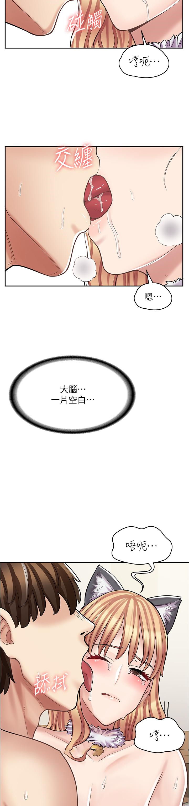 [韩国漫画] 漫画店工读生 剧情,女仆,巨乳大奶#[45P]-35