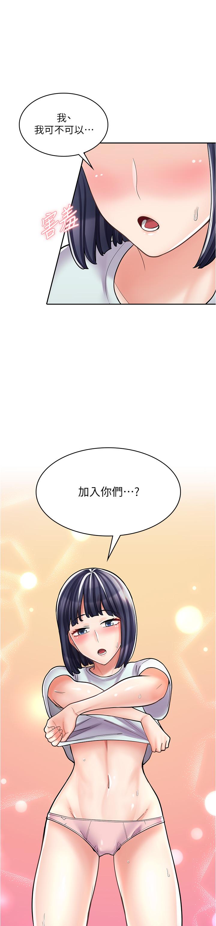 [韩国漫画] 漫画店工读生 剧情,女仆,巨乳大奶#[45P]-44