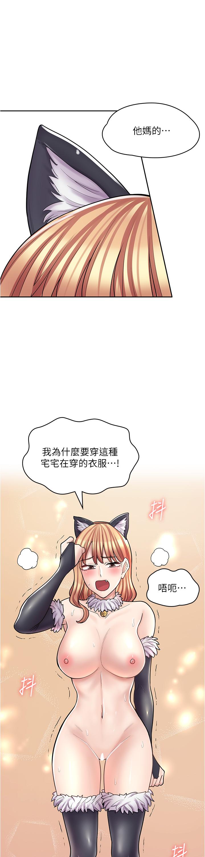 [韩国漫画] 漫画店工读生 剧情,女仆,巨乳大奶#[45P]-5