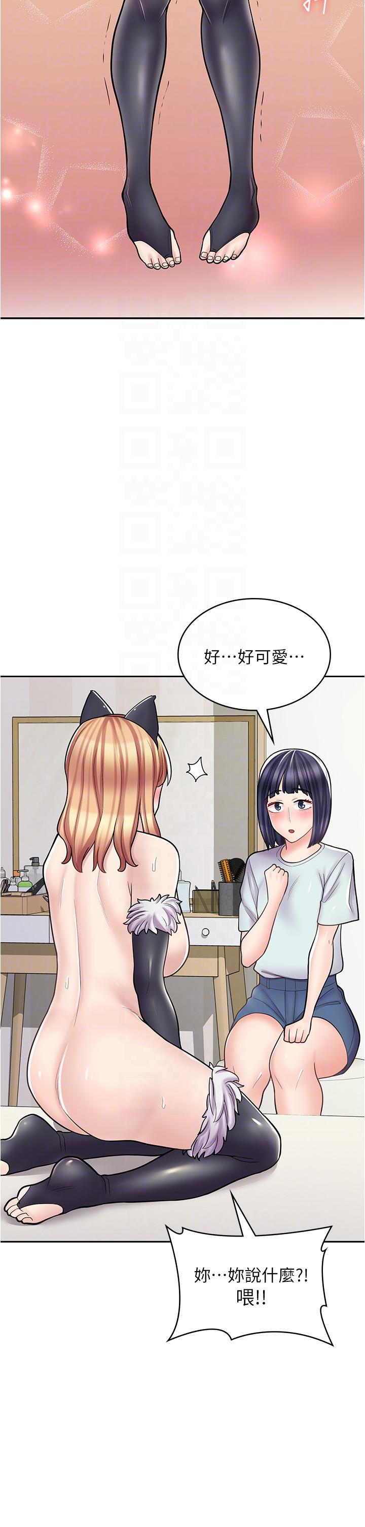 [韩国漫画] 漫画店工读生 剧情,女仆,巨乳大奶#[45P]-6