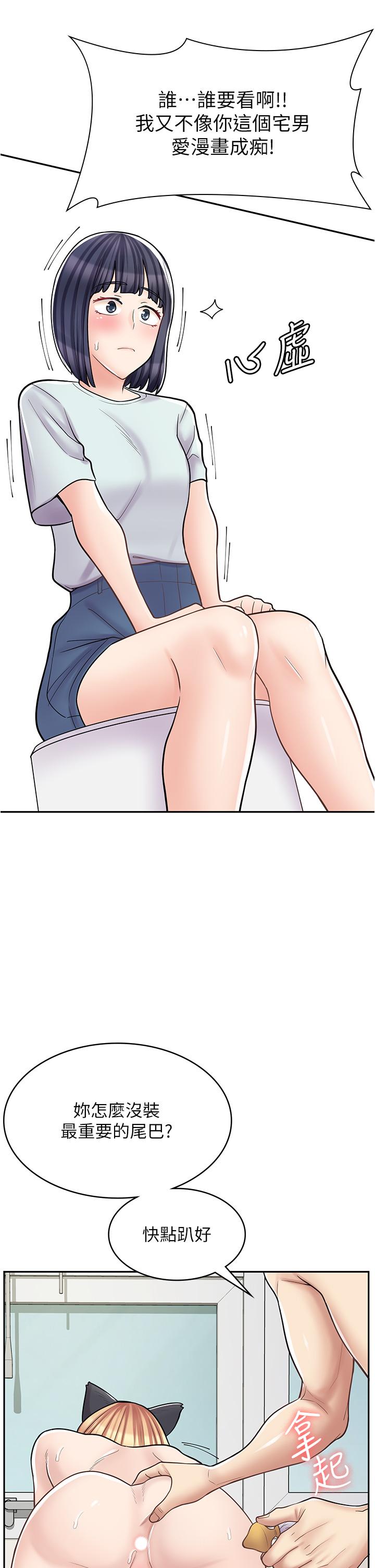 [韩国漫画] 漫画店工读生 剧情,女仆,巨乳大奶#[45P]-9