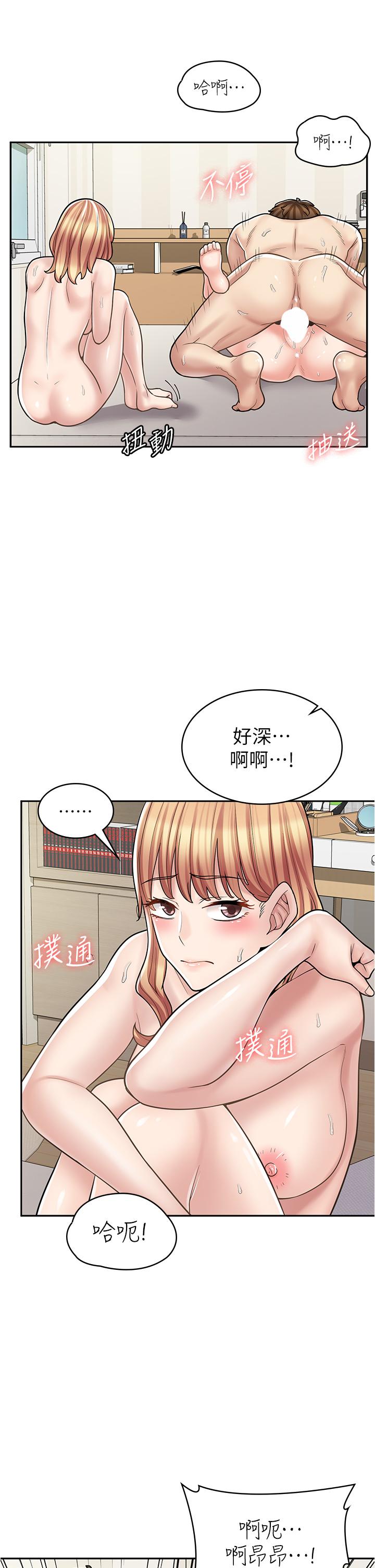 [韩国漫画] 漫画店工读生 剧情,女仆,巨乳大奶#[50P]-16